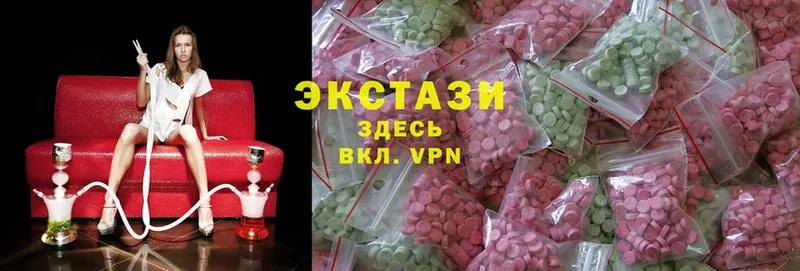 ЭКСТАЗИ MDMA  Рассказово 