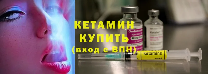 Кетамин ketamine  где продают наркотики  Рассказово 